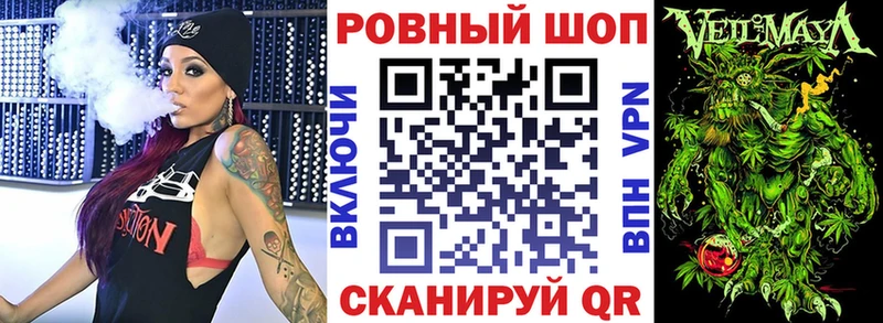 Купить закладку Альфа ПВП  МЕФ  Похвистнево