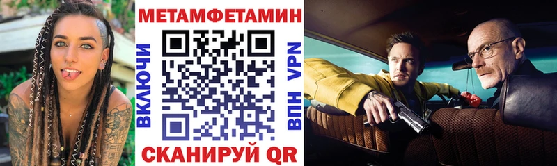 АМФЕТАМИН 98% Похвистнево