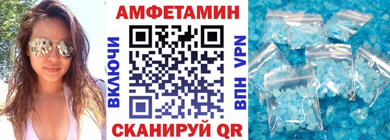 АМФ 98%  Купить где  Похвистнево 