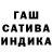 Гашиш Cannabis Alina Kravchenko