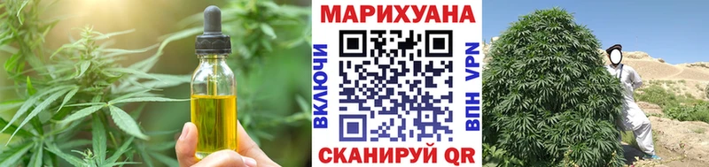 Купить Похвистнево Canna-Cookies конопля