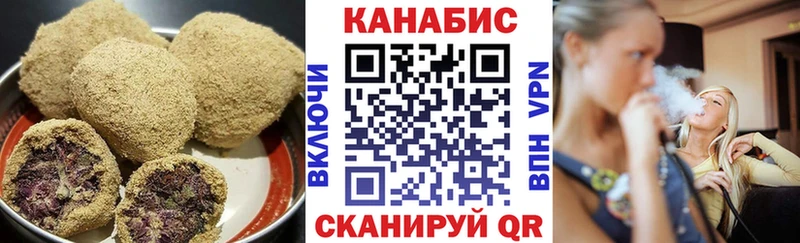 Cannafood марихуана Похвистнево
