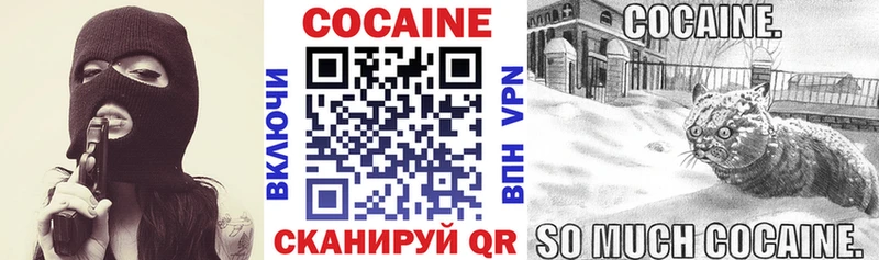 Купить закладки  Похвистнево  Кокаин Перу 