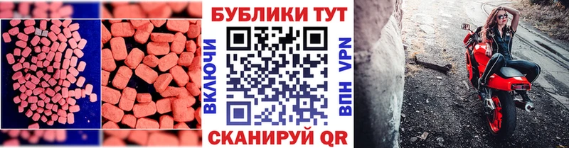 Экстази TESLA  Купить  Похвистнево 