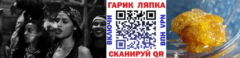ГАШ 40% ТГК  Купить закладки  Похвистнево 