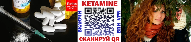 Купить  Похвистнево  КЕТАМИН ketamine 