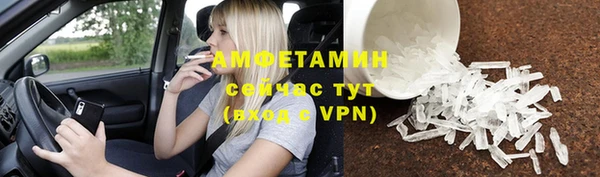 кокаин VHQ Богданович