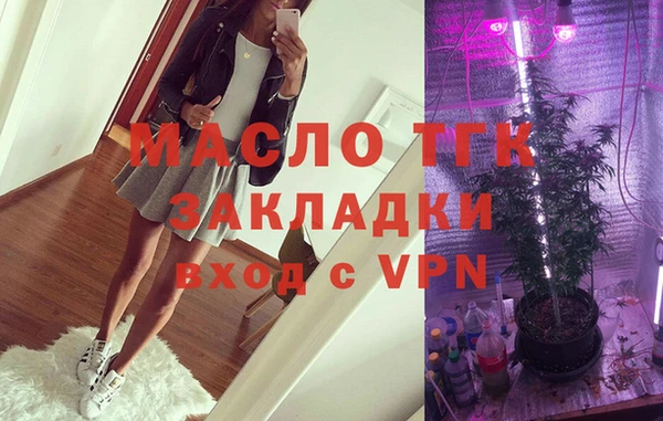 прущие крисы Богородицк