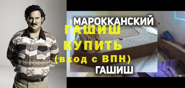 прущие крисы Бугульма