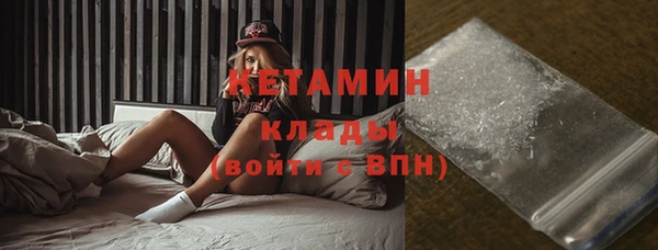 кокаин VHQ Богданович