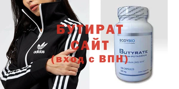 прущие крисы Бугульма