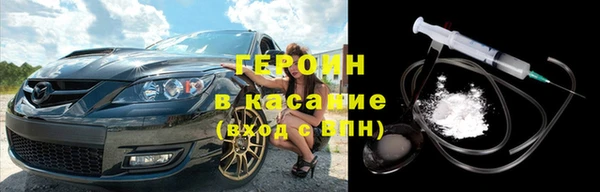 тгк Богородск