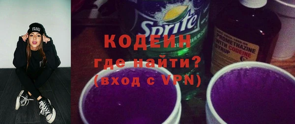 кокаин VHQ Богданович
