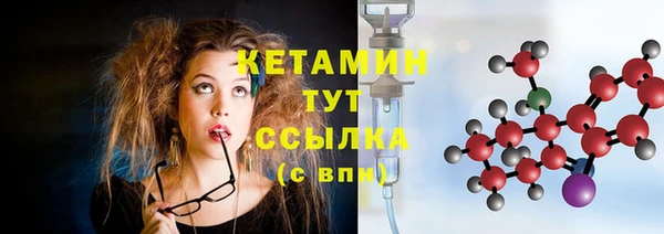 прущие крисы Бронницы