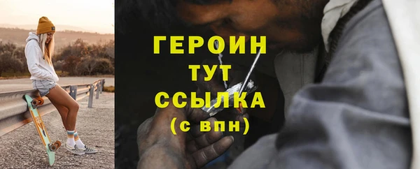 тгк Богородск