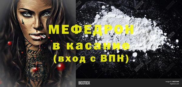 прущие крисы Богородицк