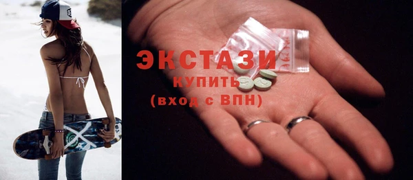 прущие крисы Бронницы