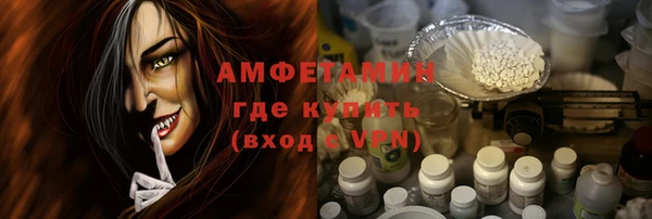 прущие крисы Богородицк