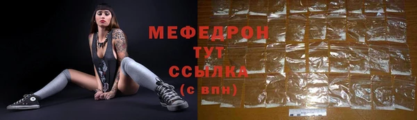 тгк Богородск