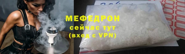 прущие крисы Бронницы