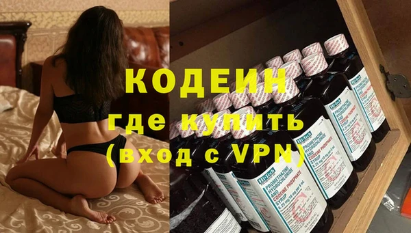 прущие крисы Бронницы