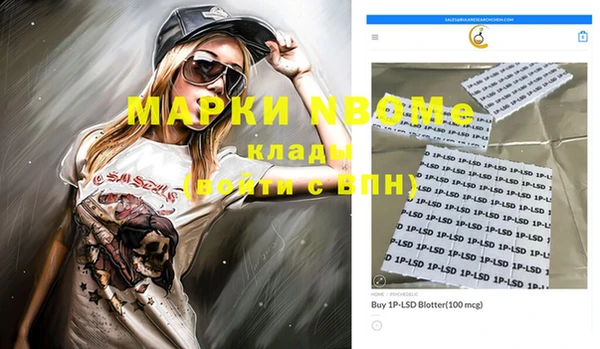 прущие крисы Бугульма