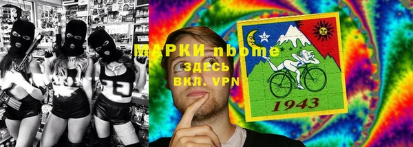 кокаин VHQ Богданович