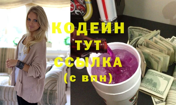 тгк Богородск