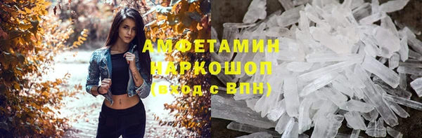 прущие крисы Богородицк