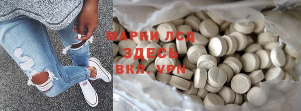 прущие крисы Бугульма