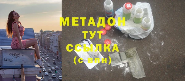 прущие крисы Богородицк