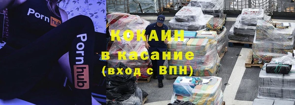 прущие крисы Бугульма