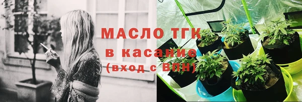 прущие крисы Бронницы