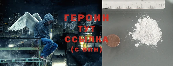прущие крисы Богородицк