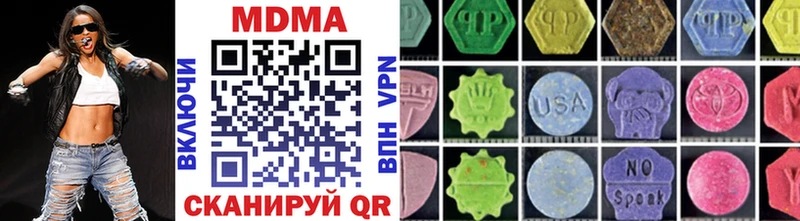 MDMA молли  Купить  Похвистнево 