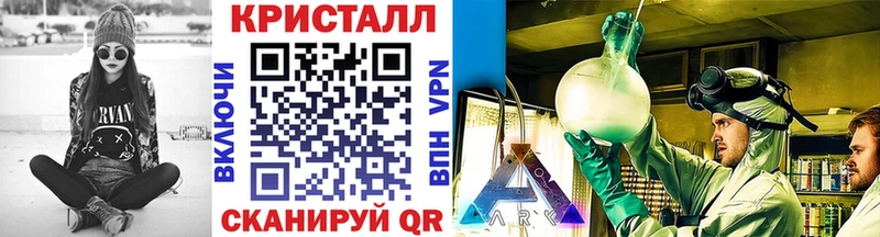 Купить  Похвистнево  МЕТАМФЕТАМИН винт 