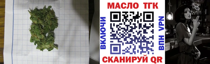Купить где  Похвистнево  ТГК вейп с тгк 